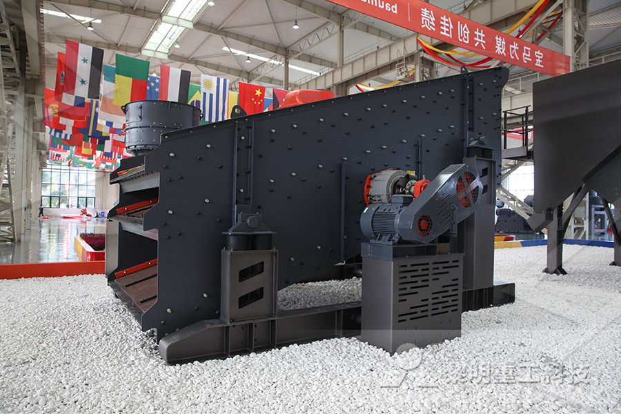 时产350550吨青石干式制沙机  